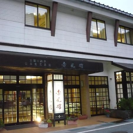 Gokayama Onsen Akaokan Nanto Dış mekan fotoğraf