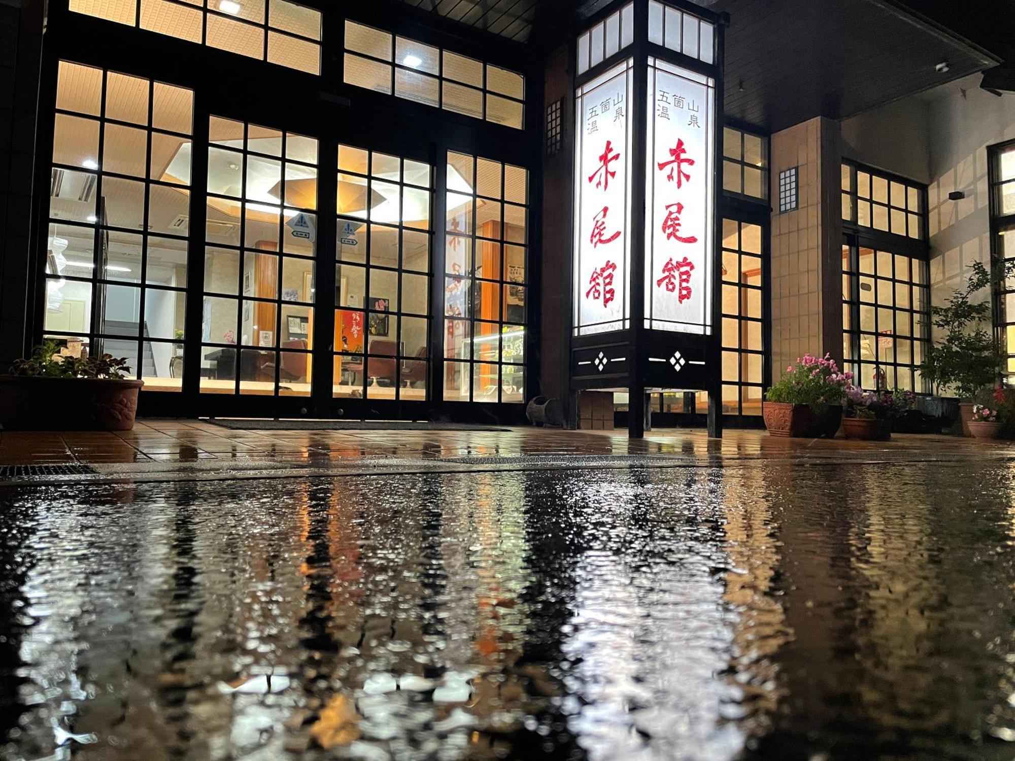 Gokayama Onsen Akaokan Nanto Dış mekan fotoğraf